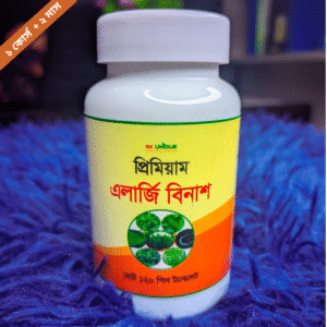 ন্যাচারাল PCOS প্লাস - ১ মাসের প্যাকেজ